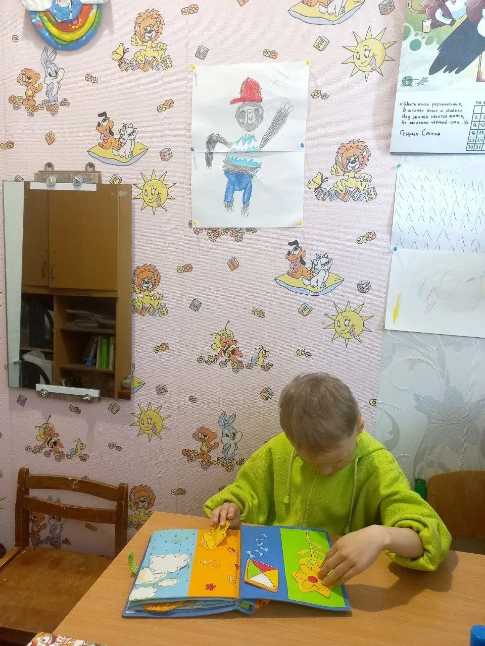 Занятия по запуску речи начинаются с развития мелкой моторики и сенсорного восприятия п...