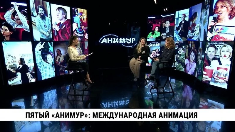 1 октября Хабаровск примет юбилейный V международный фестиваль анимационного кино «Аним...