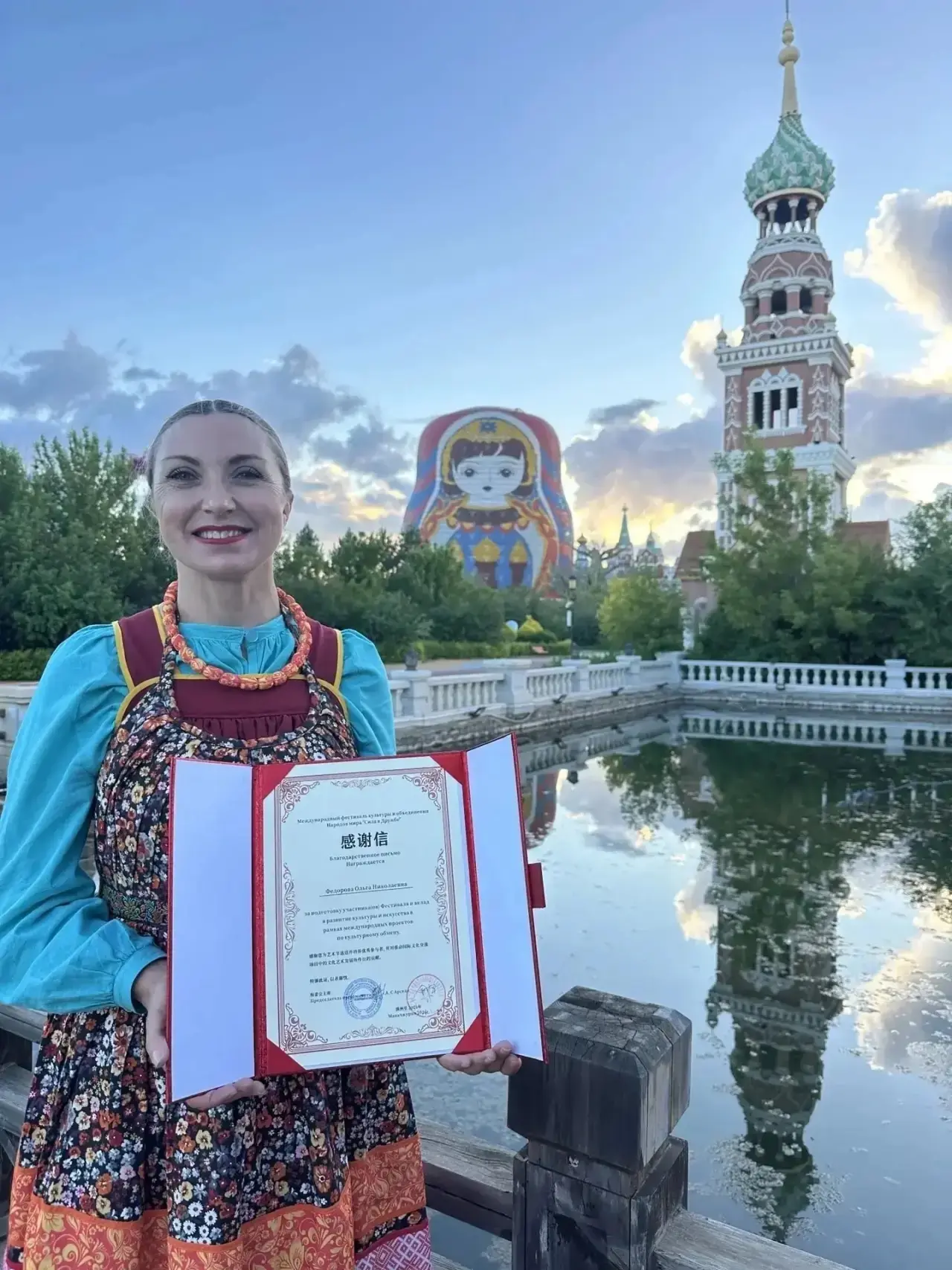 Сила в Дружбе💪