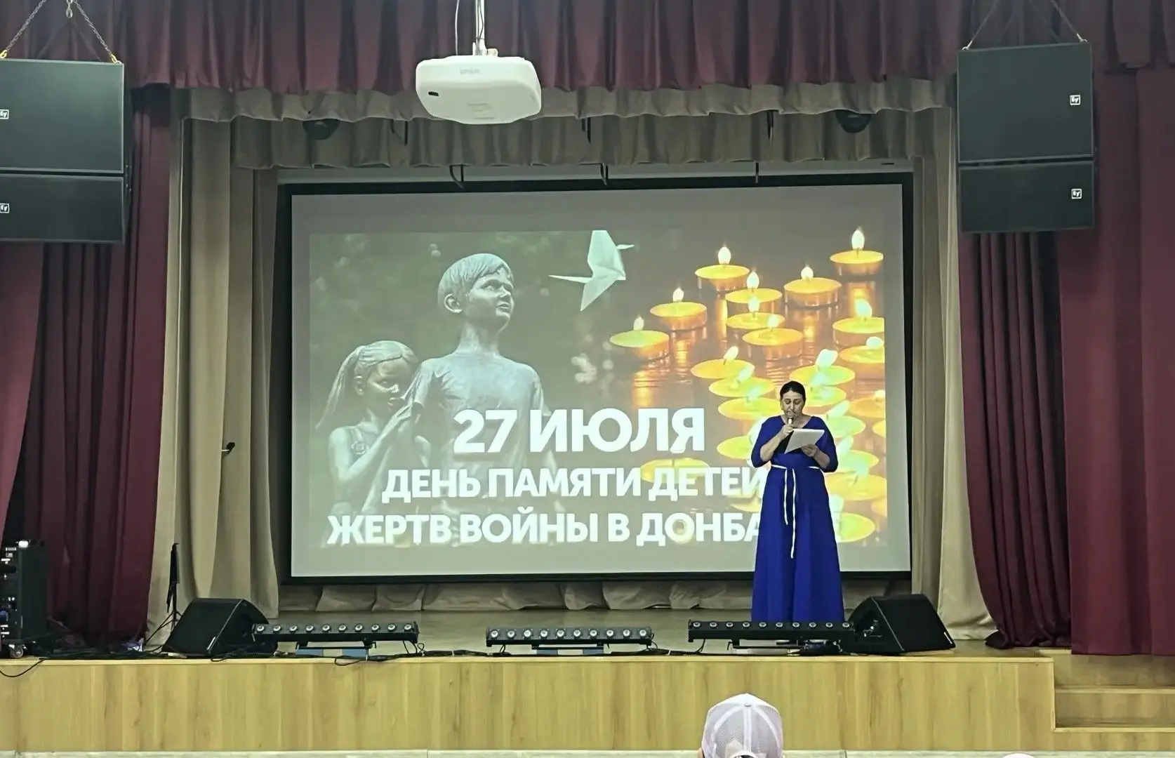 Помним. Скорбим. Не забудем.
⁣
Сегодня, 27 июля, в России отмечается День памяти детей — жертв войны