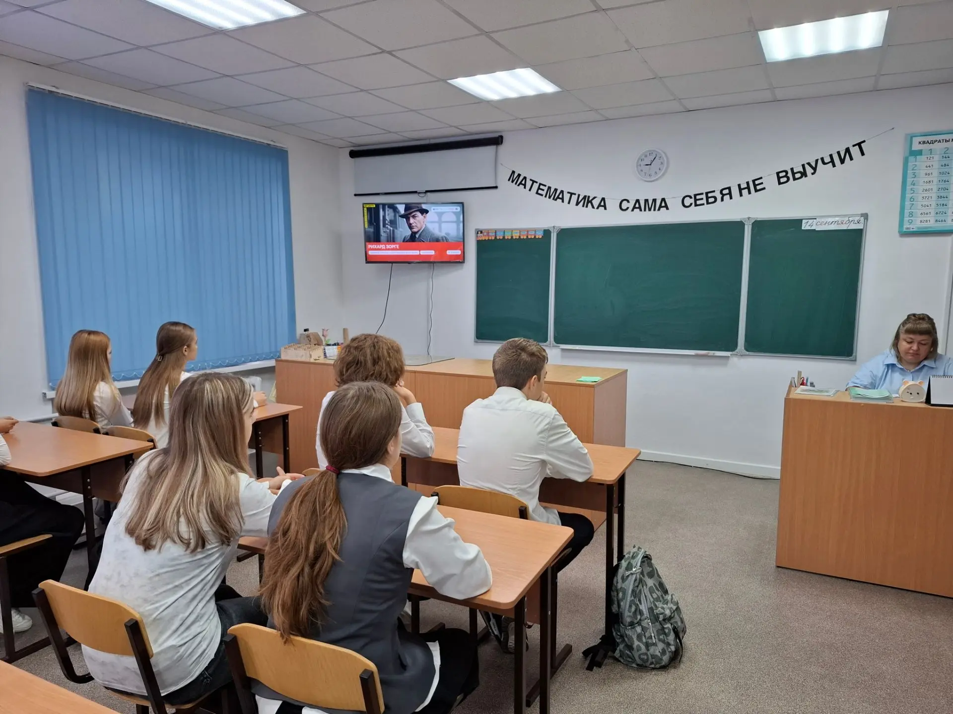 🎉 «Разговоры о важном» в Русановской школе: две темы — один большой смысл! 🎉