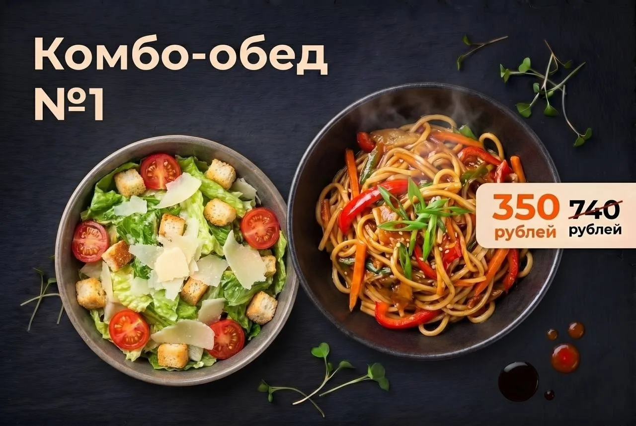 ✨ Иногда лучший план на день — это вкусно остановиться посреди суеты