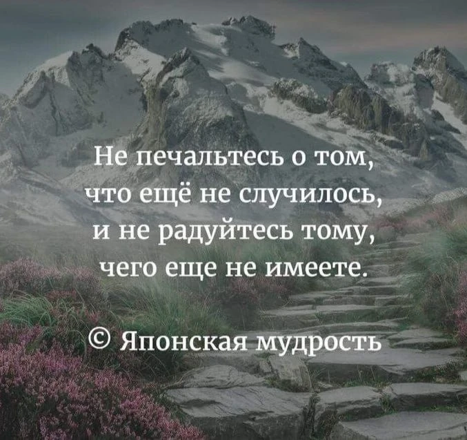 🎯 Мудрость народная ☀️
