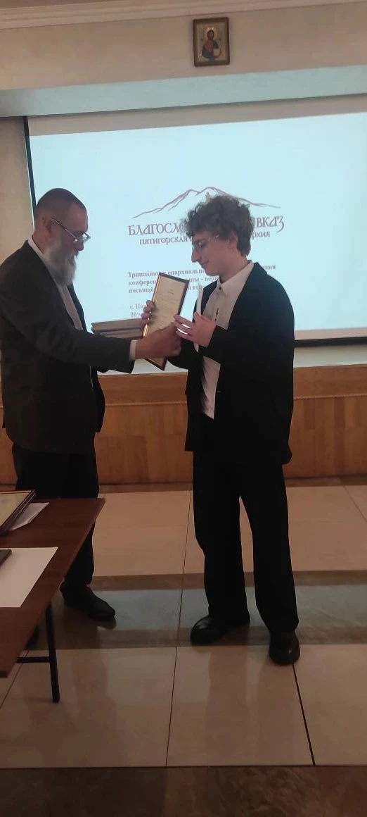 🏆Поздравляем учащихся 10 Б класса Резникова Владимира и Калининского Михаила с отличным результатом 