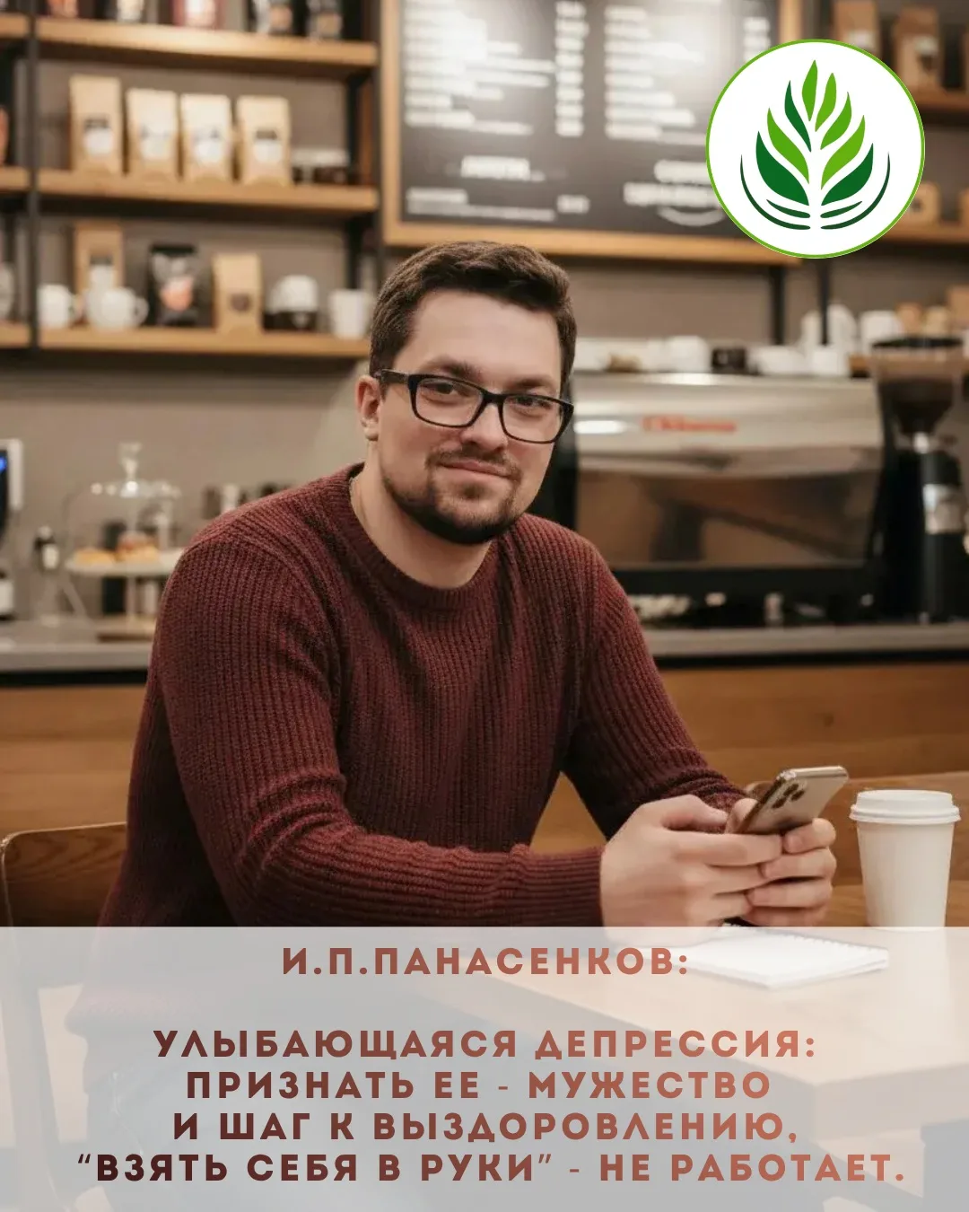 ❓Какие признаки в поведении обращают на себя внимание при "улыбающейся" депрессии?