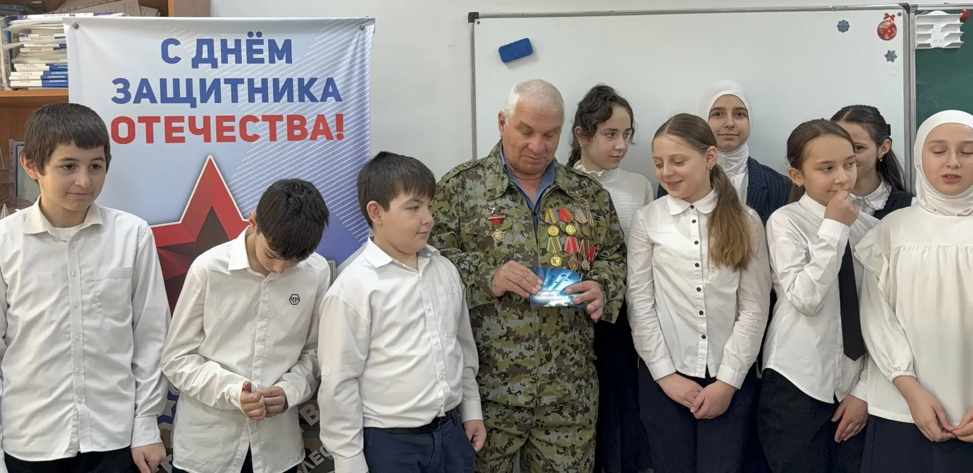 Классная встреча  Всероссийская акция ко дню Защитника Отечества  Встреча с ветеранами Афганской вой