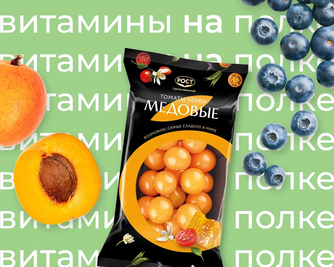 🫐🫐🫐🫐🫐🫐🫐🫐

держи, это для зрения. Чтобы еще лучше рассмотреть все витамины на нашей полке!😉
