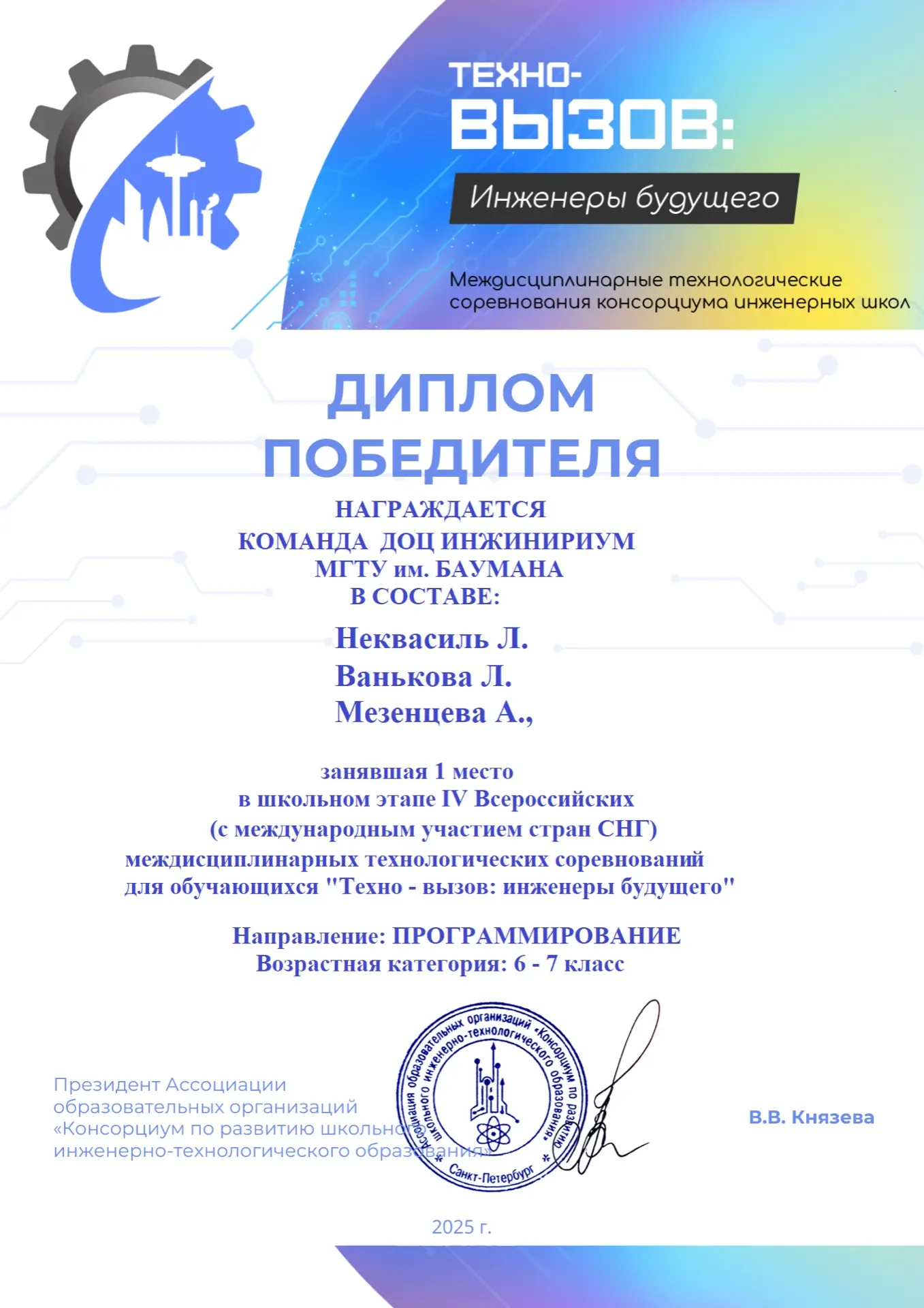 Поздравляем с по-настоящему впечатляющими результатами! 🏆
