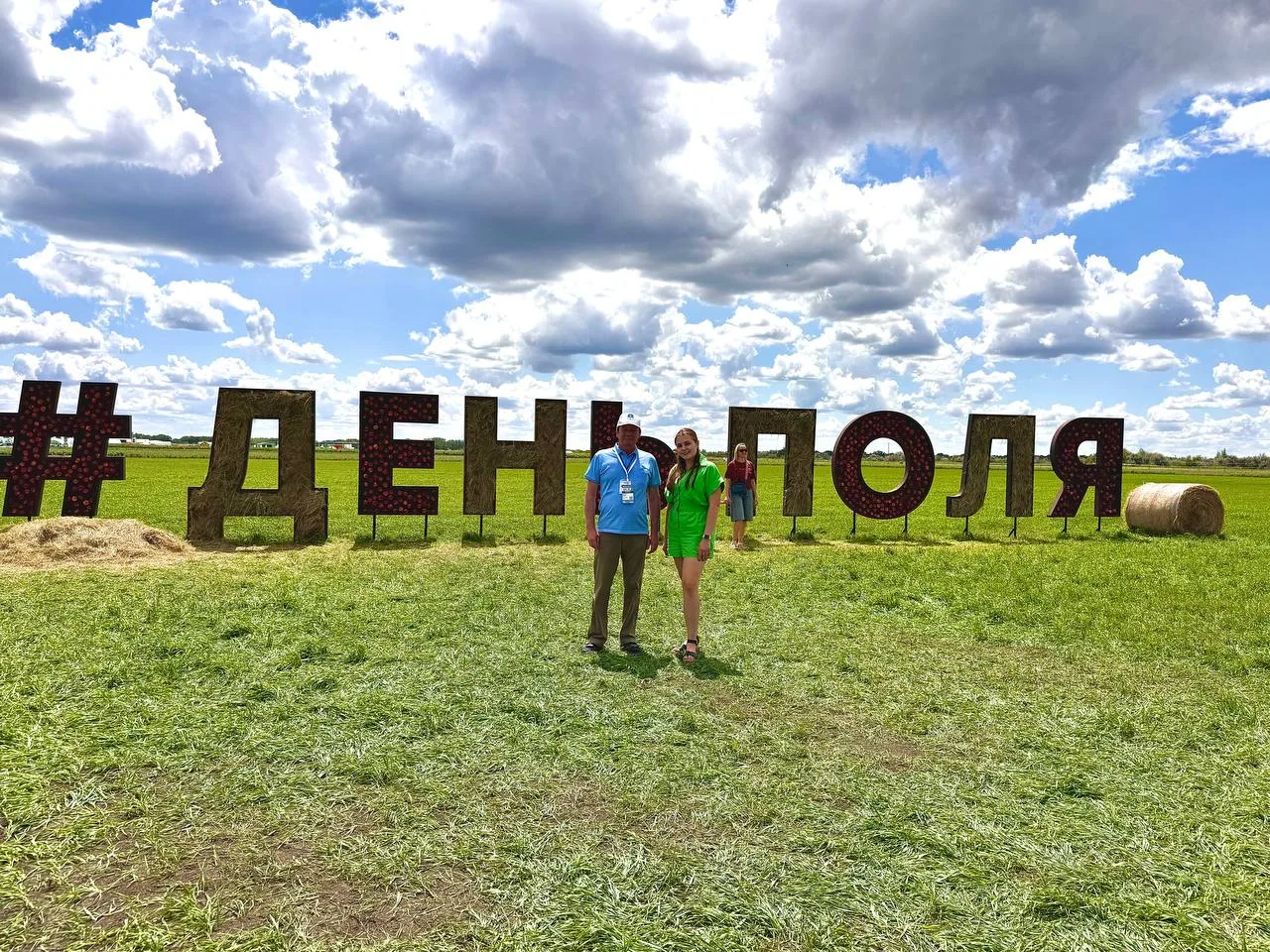 🌟Продолжаем вспоминать яркие моменты уходящего года! 🌟