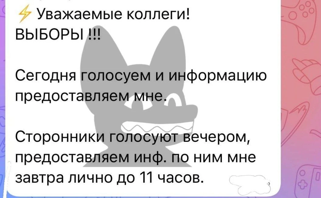 👀 Бюджетников на Урале принуждают голосовать на праймериз «Единой России» — и приводить «своих»    В