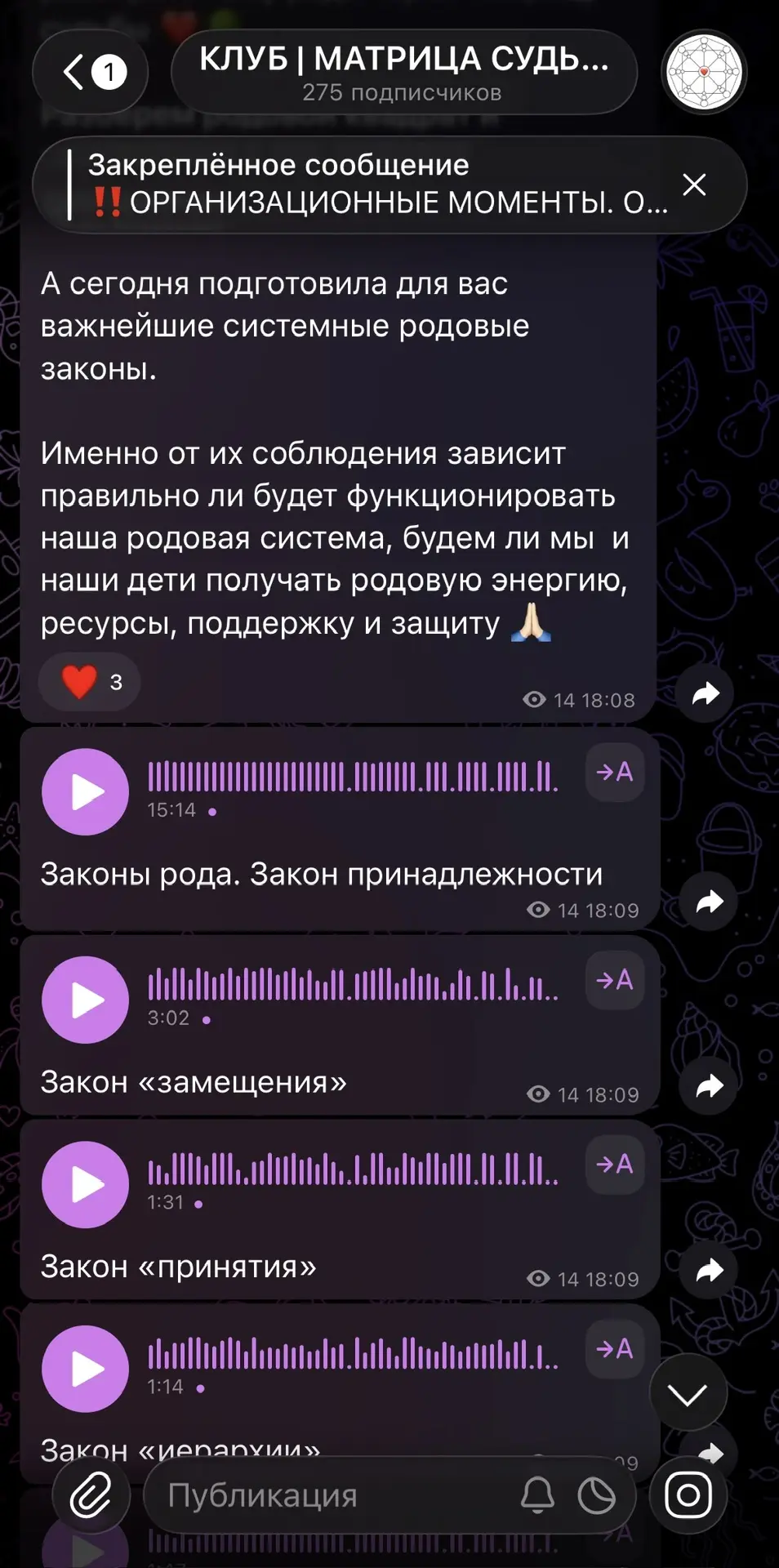 Подкаст про бывшую жену слушаем выше 🌚🔝