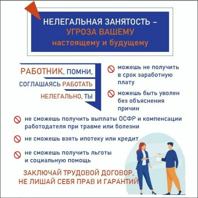 📄✏️ Предлагаем принять участие в опросе!