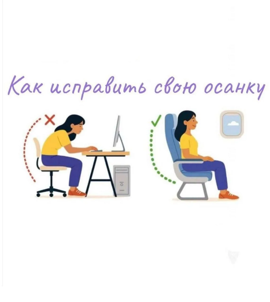 Между тем, 1.5К подписчиков. Спасибо каждому! И правильной осанки)