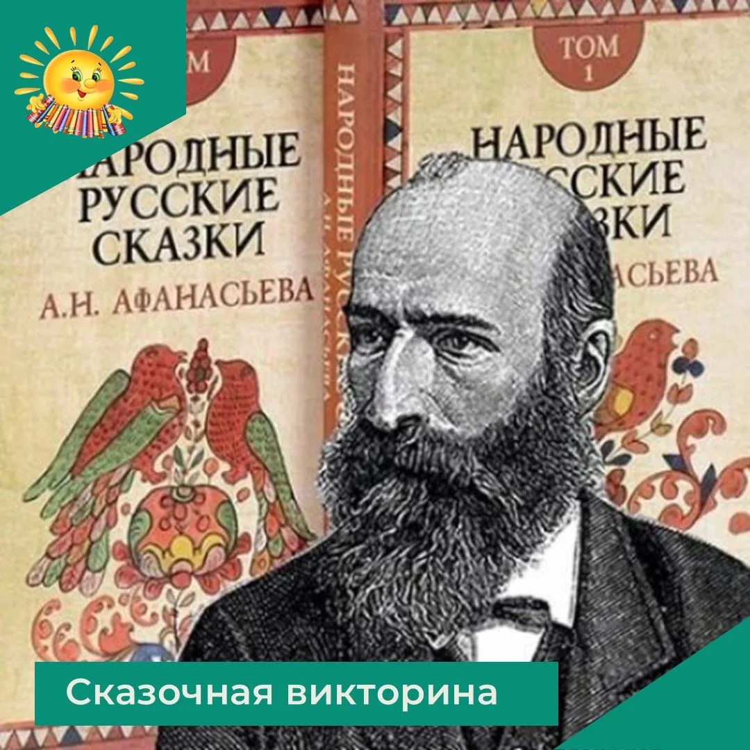 17 июля Россия празднует Единый день фольклора. Это дань уважения нашей культуре, традициям и мудрос