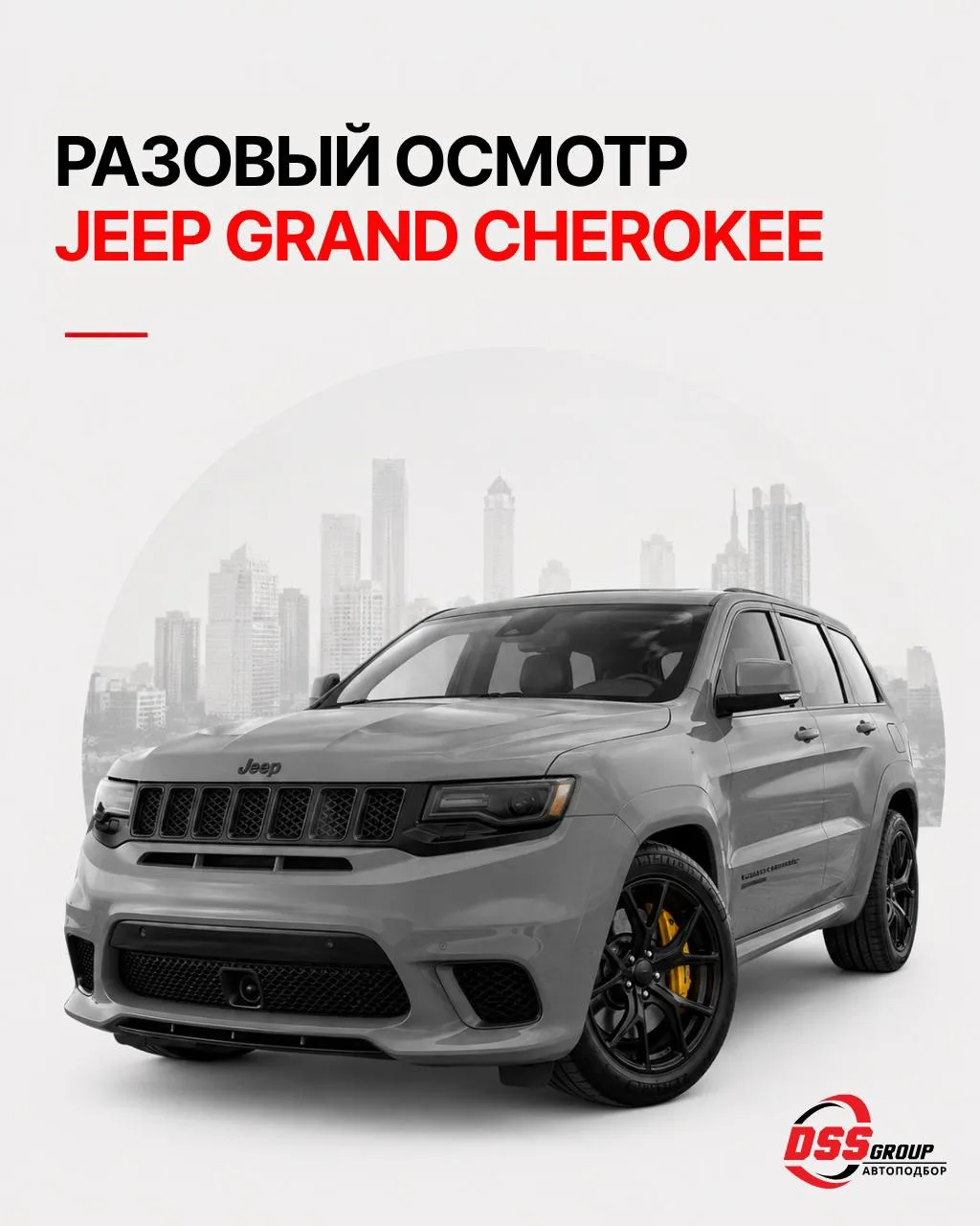 710 л.с, полный привод и кузов SUV — готовы узнать, что это за автомобиль?