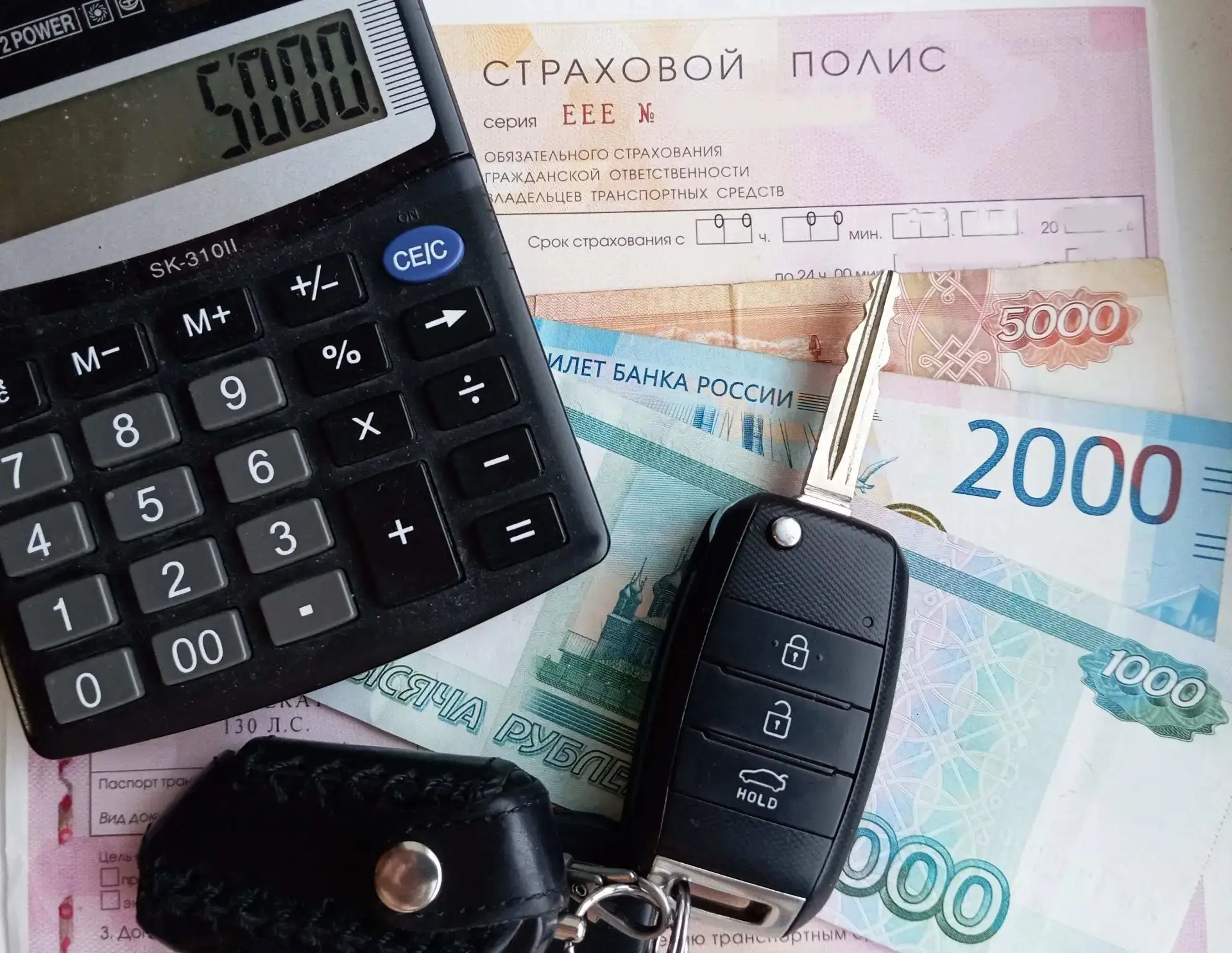 Почему стоимость ОСАГО отличается у страховых компаний? Подробнее  https://catalog.orsk...