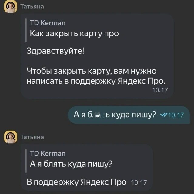 Подписывайся на нас! https://max.ru/channel_foradult