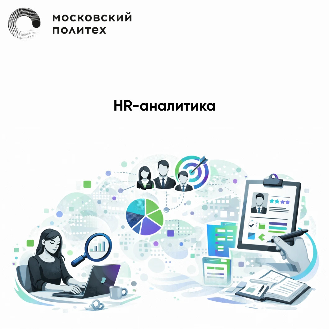 В исследовании SuperJob 2014 года только 7% работодателей заявили, что не обращают вним...