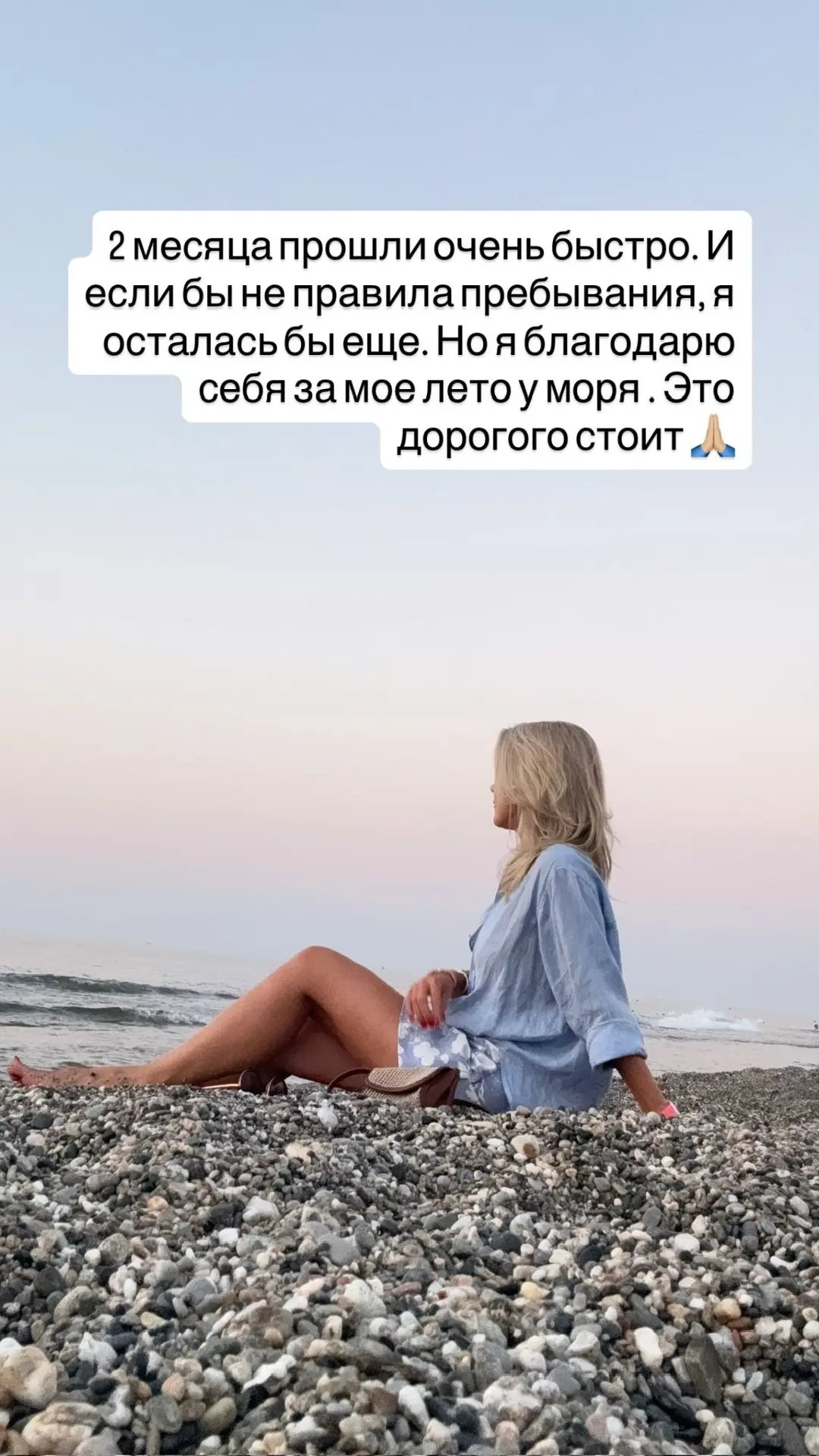 Девочки, не могу не поделиться, как же красиво 🙌🏼