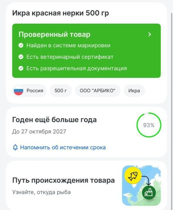 ⚡️ Простите, но вас обманывают

Вижу на авито, у «домашних предпринимателей» и даже в некоторых мага