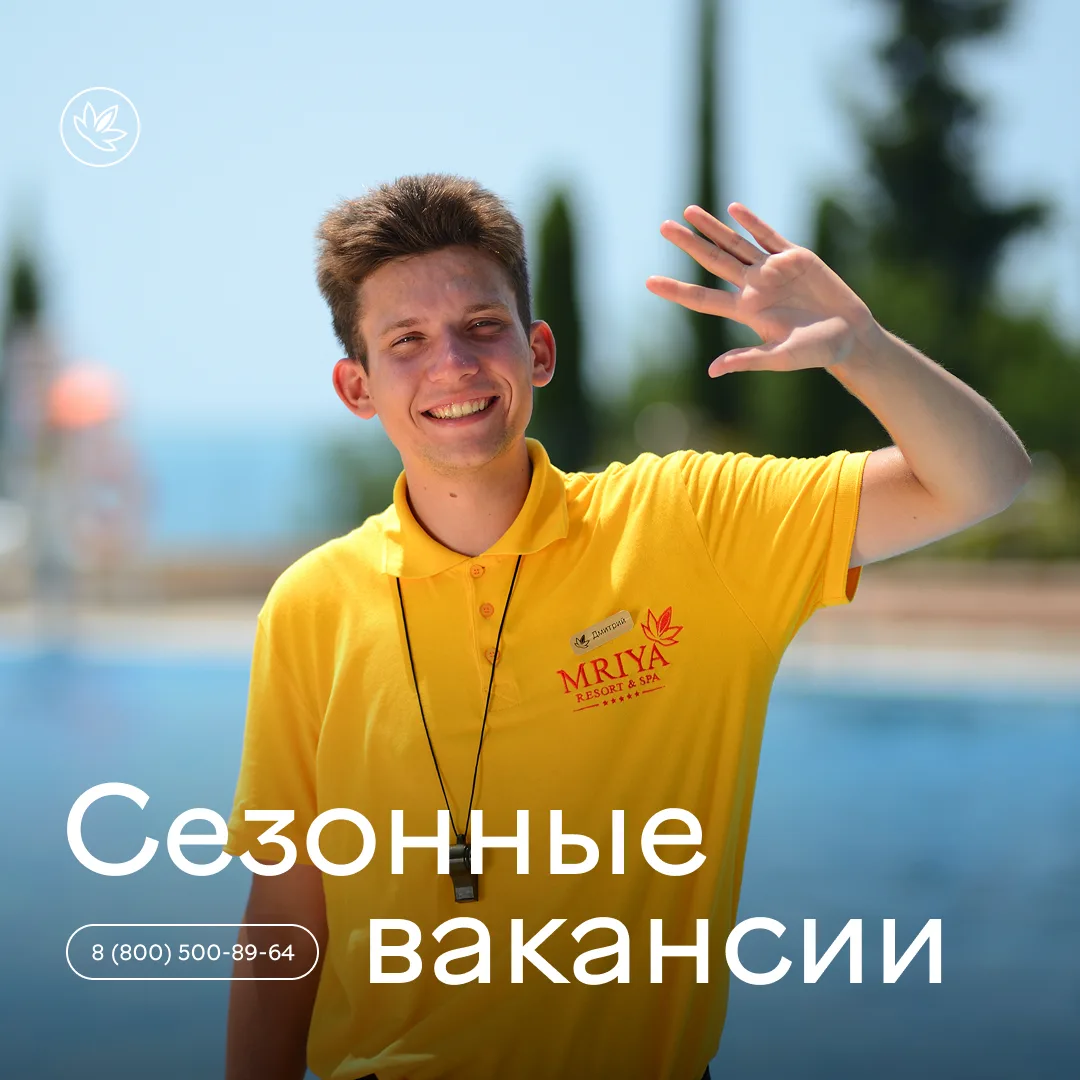 🖼 Лето начинается с тебя!