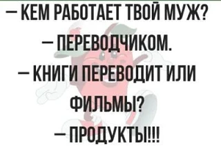 Взрослый юмор |
Подпишись🫶