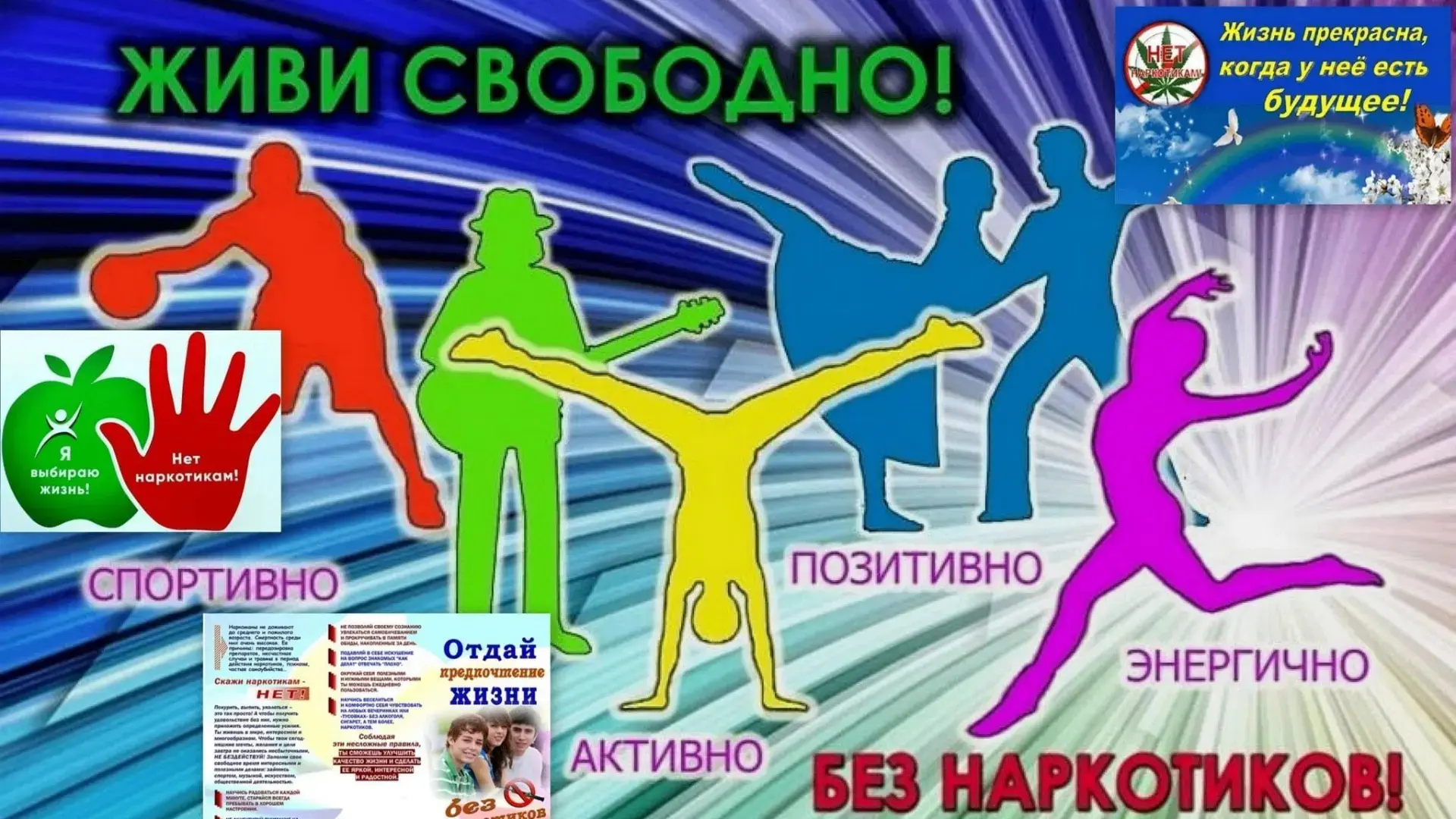 Общероссийская акция "Время НЕзависимых" 

 ГБПОУ "МК ТИСУ" проведена акция "Время НЕзависимых". Цел