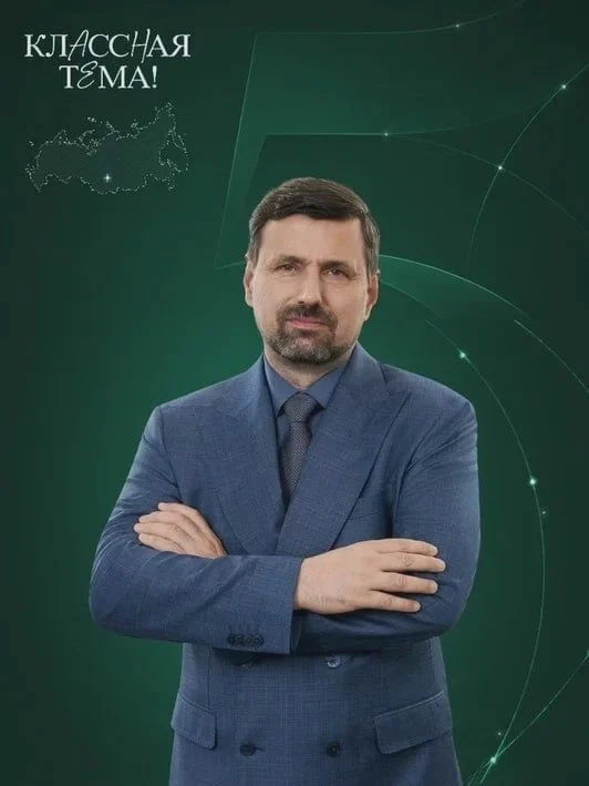 🧬 Биолог из Железногорска — в финале шоу «Классная тема!»