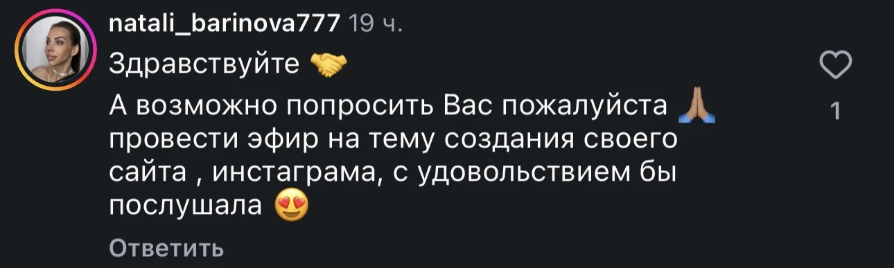 Здесь рассказывать?
Давайте так, кому интересно- ставьте реакцию❤️
 
Буду делиться такой информацией