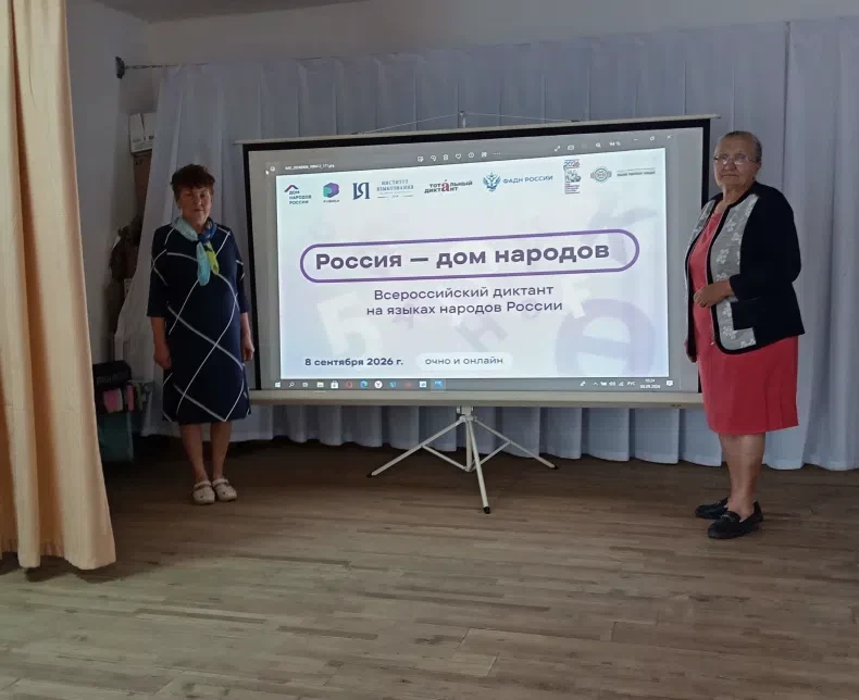 8 сентября 2026 г. в Нижнекривском сельском клубе им. С.С. Говорухина провели Всероссий...