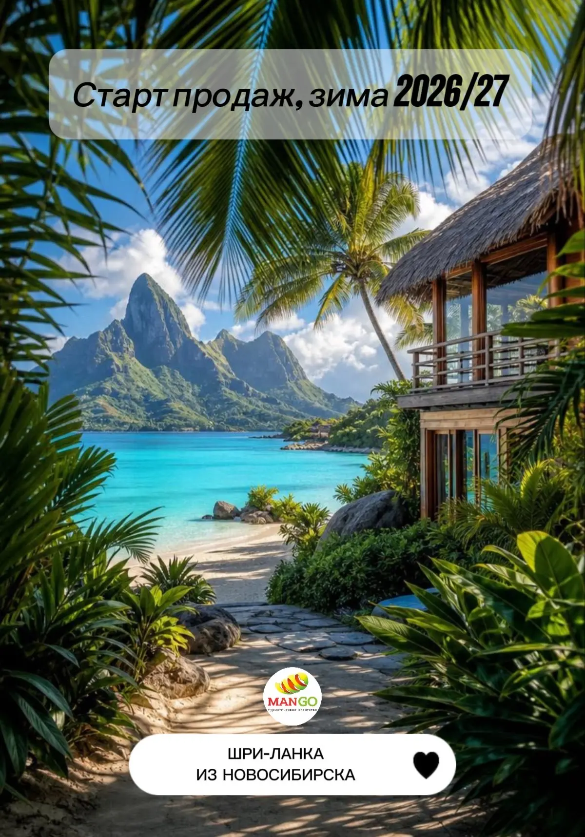 ВЫ ЖДАЛИ ЕЕ ТАКЖЕ, КАК И МЫ 🇱🇰 🥺