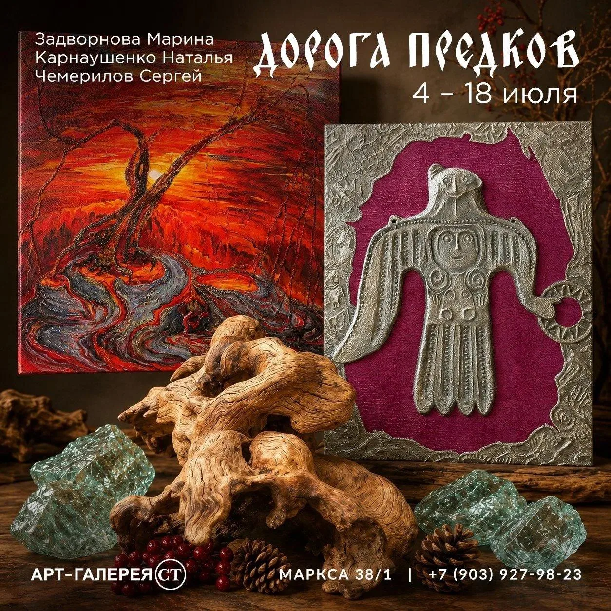 Омский уик-энд: искусство, кино и книги под открытым небом