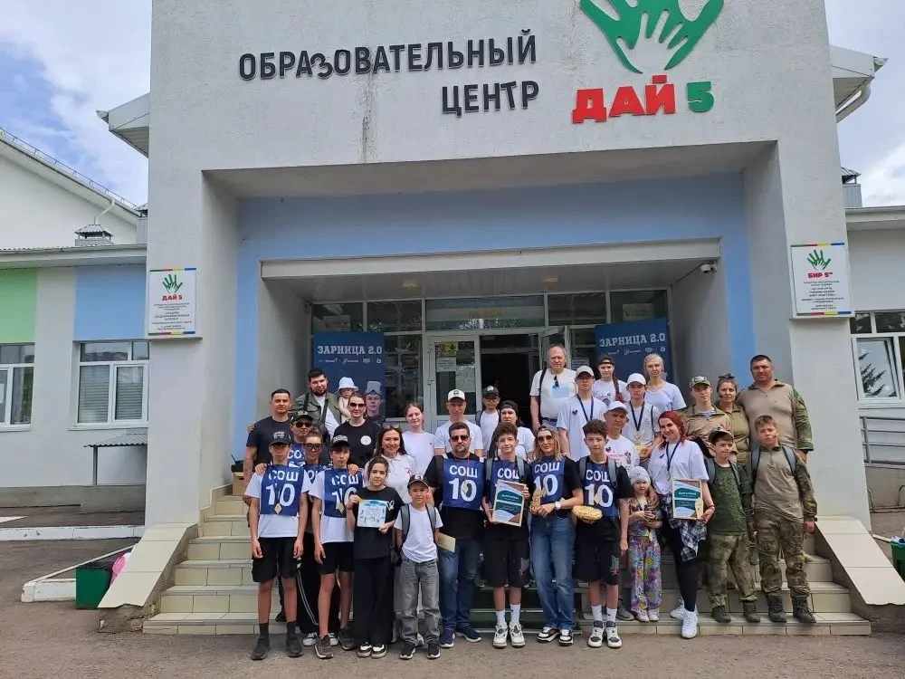 Итоги муниципального этапа «Семейной Зарницы 2.0»! 😀  На базе школы №21 собрались семьи, кто делом д