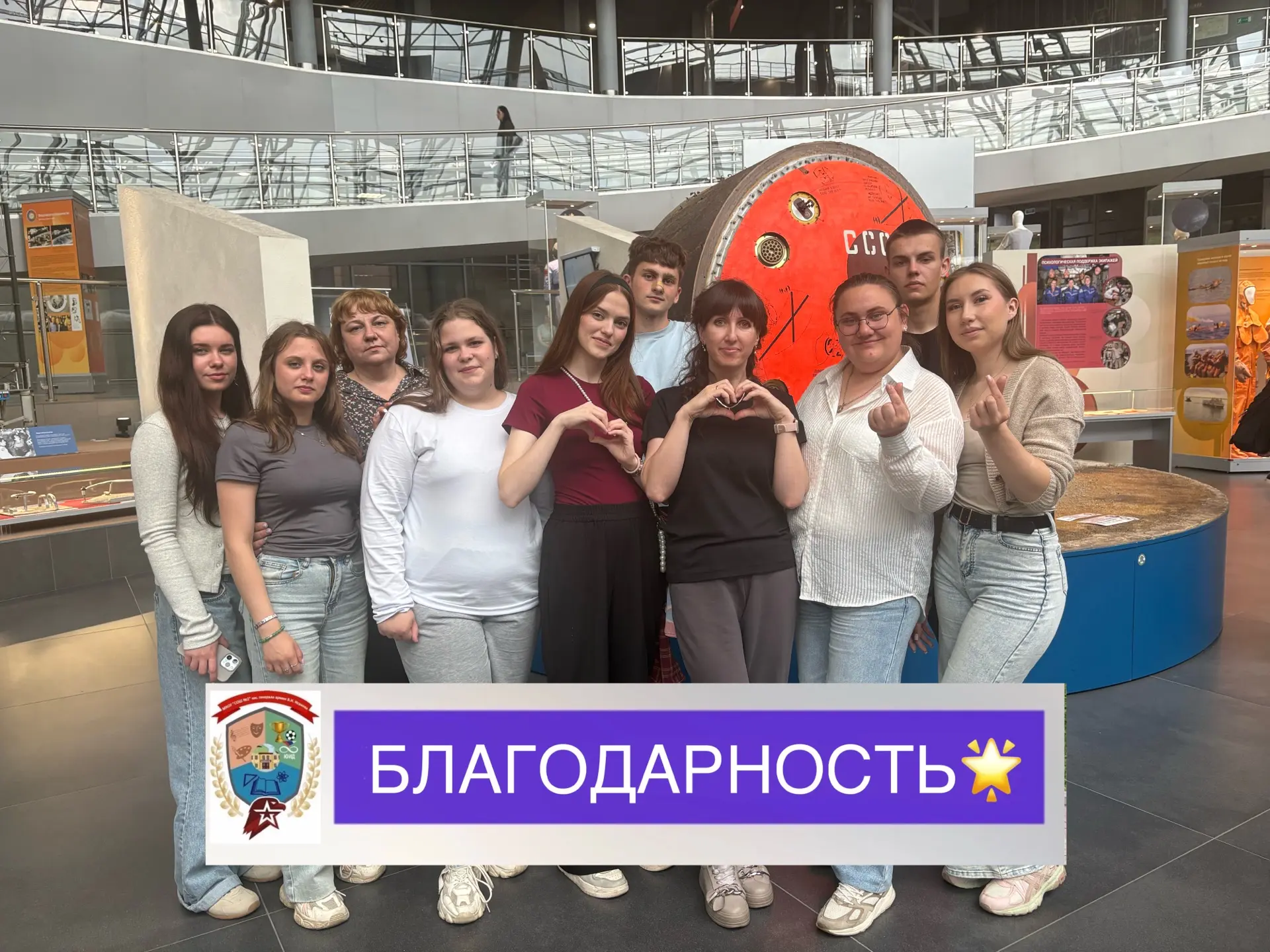 Дружба сквозь километры🤝🇷🇺