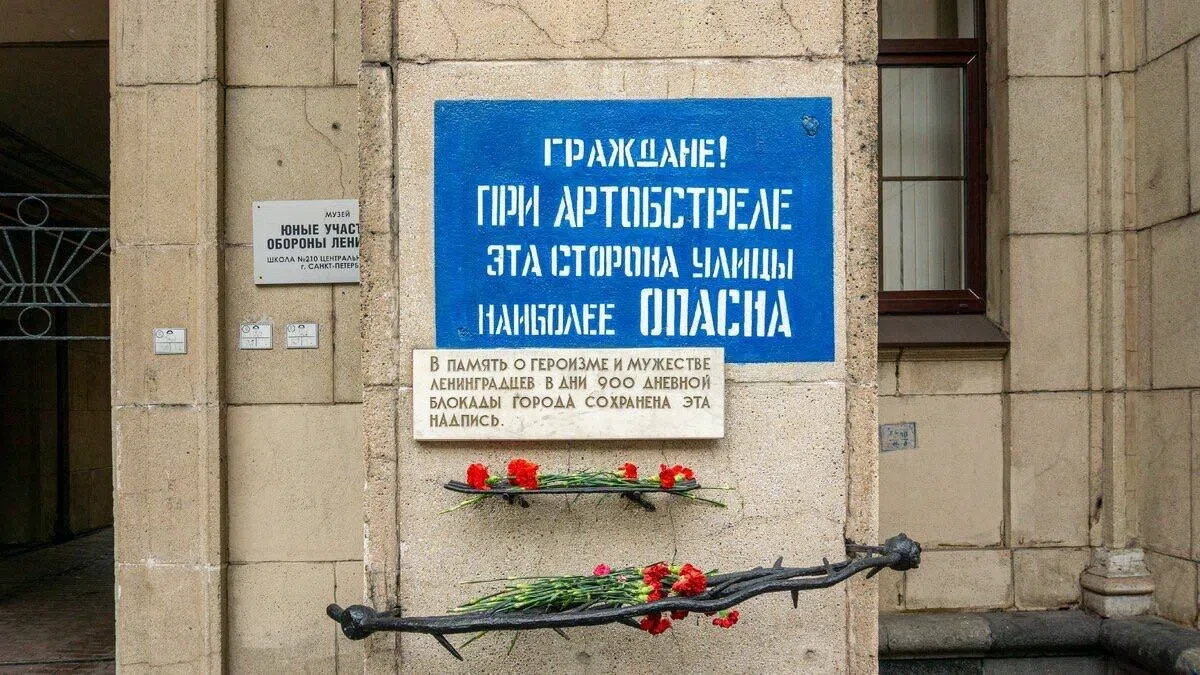 💣 В блокадном Ленинграде артобстрелы стали страшной повседневностью — они гремели почт...