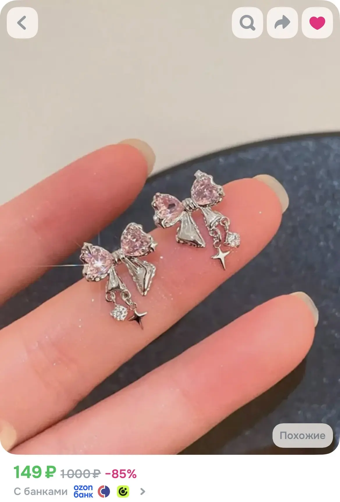 🎀 СЕРЬГИ-БАНТИКИ — 149 ₽