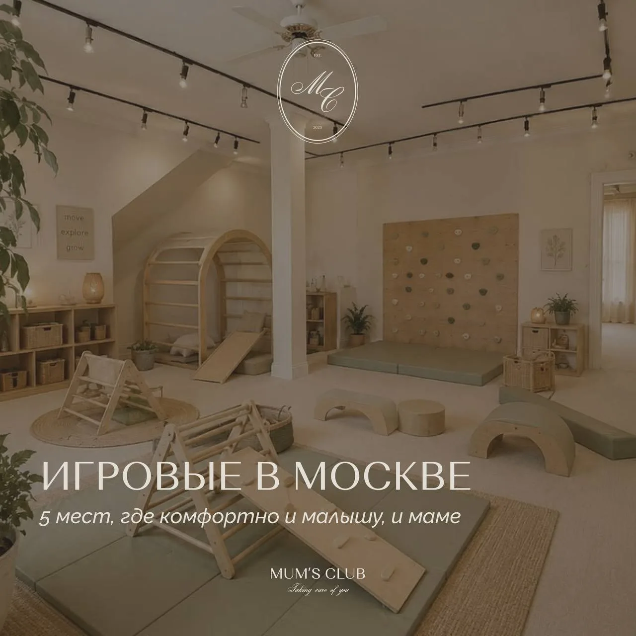 Каждой маме просто необходимо время,  чтобы выпить горячий кофе, спокойно почитать книг...