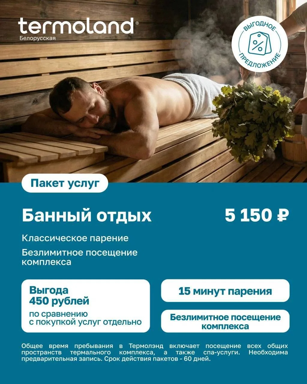 Согреваемся и создаем себе самое летнее настроение!🧡🌿