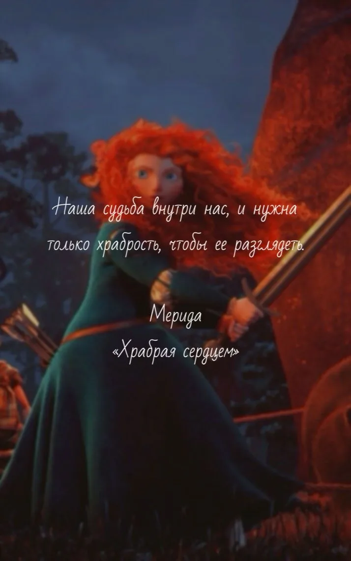 Завершаем воскресный вечер любимой рубрикой 🥰

Какая цитата откликнулась вам больше всего?