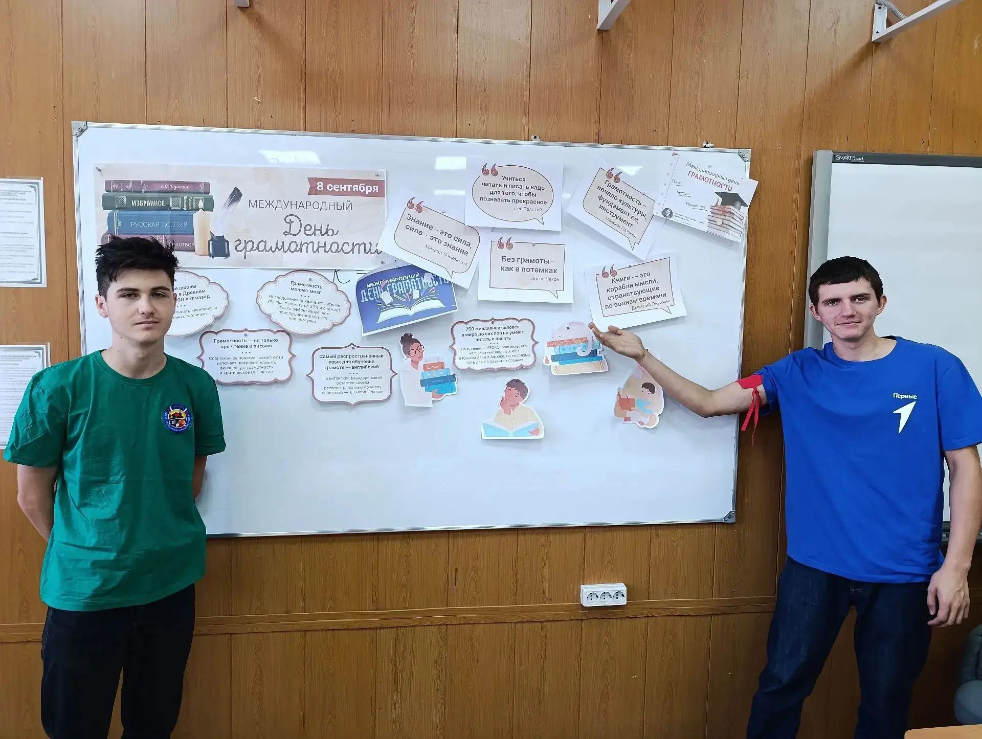 📚 Грамотность - залог успеха!