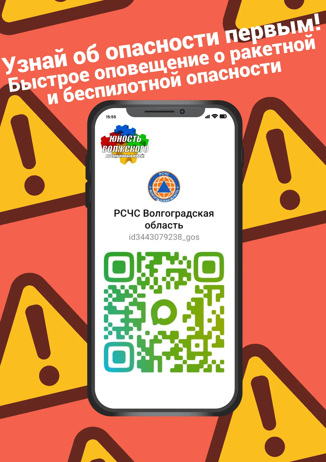 Дорогие подписчики, сейчас безопасность всегда должна быть на первом месте 
🫵Сейчас очень важно быт