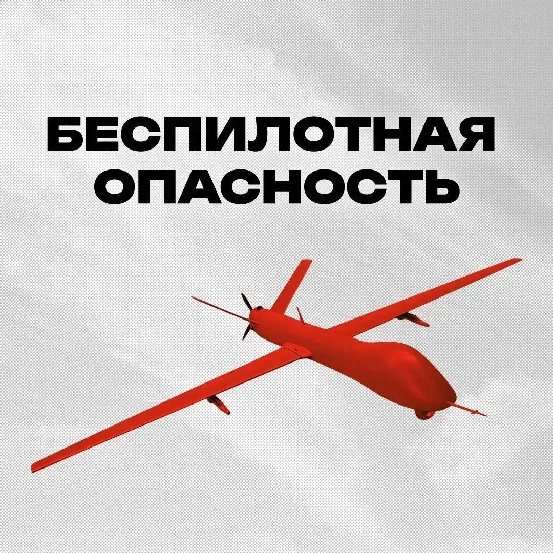 🔴 В Челябинской области объявлен режим «Беспилотная опасность»

Подписывайтесь на 31 канал в МАХ