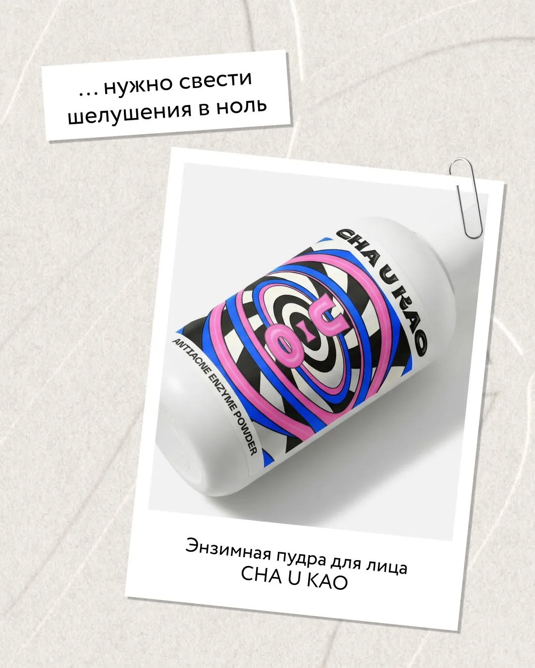 Это должно быть на каждой бьюти-полке ✌️  Собрали продукты из бокса «Золотой час», которые попробова