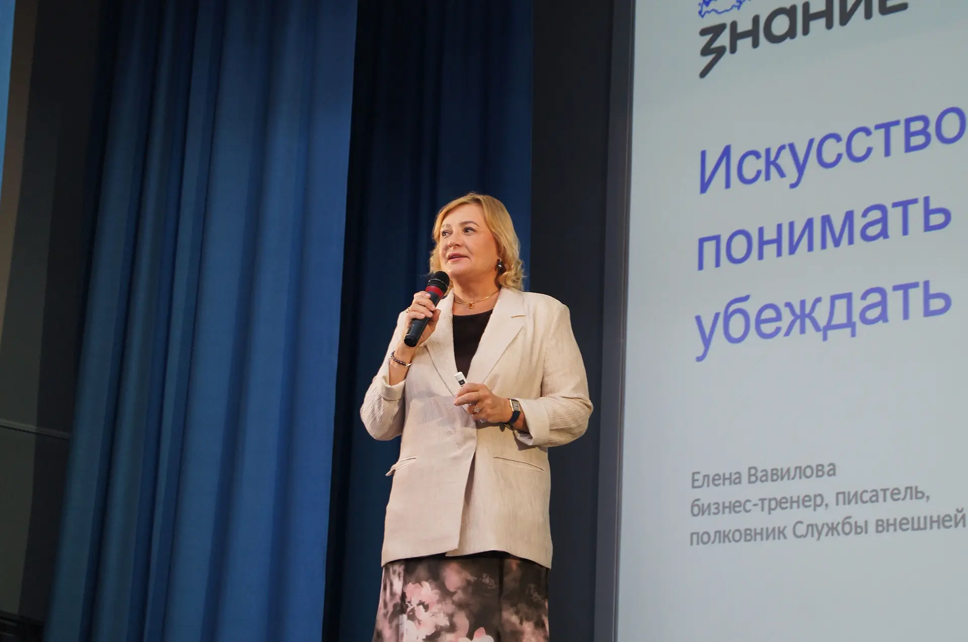 Встреча в Хакасском государственном университете #знание #khsu https://khsu.ru/news26/rossijskaya_ra