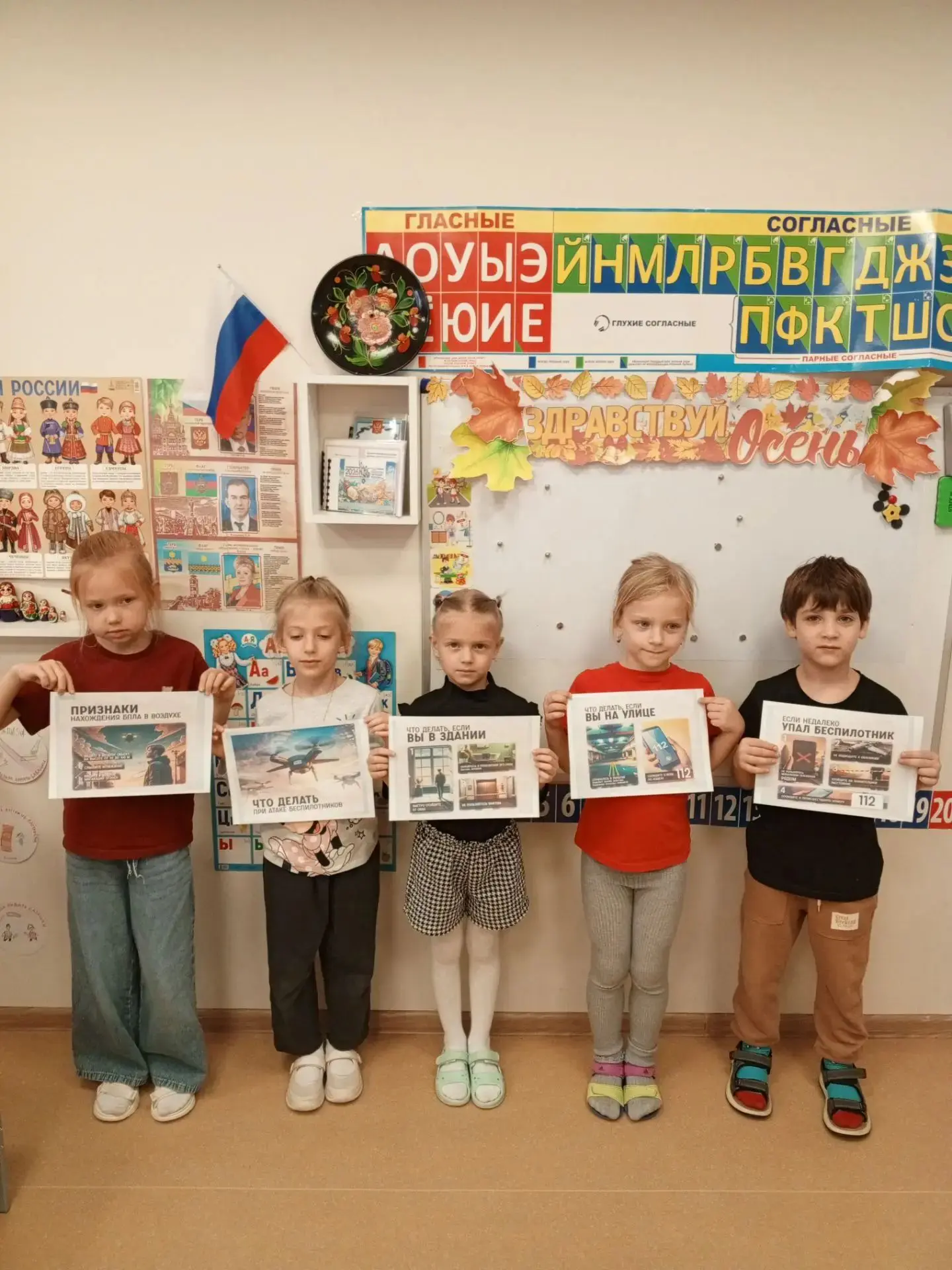 Сегодня, 7 октября 2026 года в МАДОУ д/с №2 "Орлёнок"
