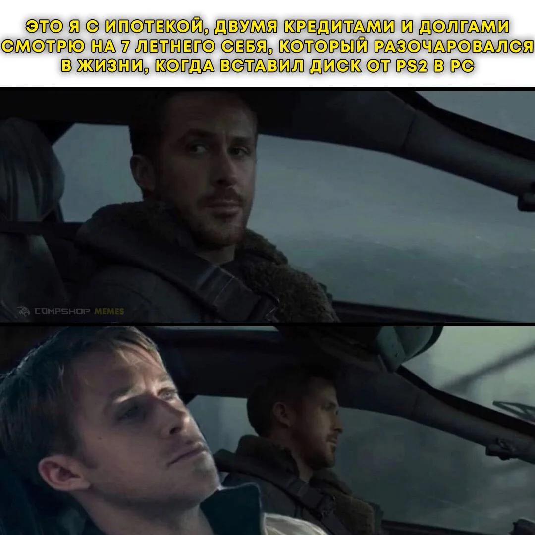 А столько было надежд...

CompShop