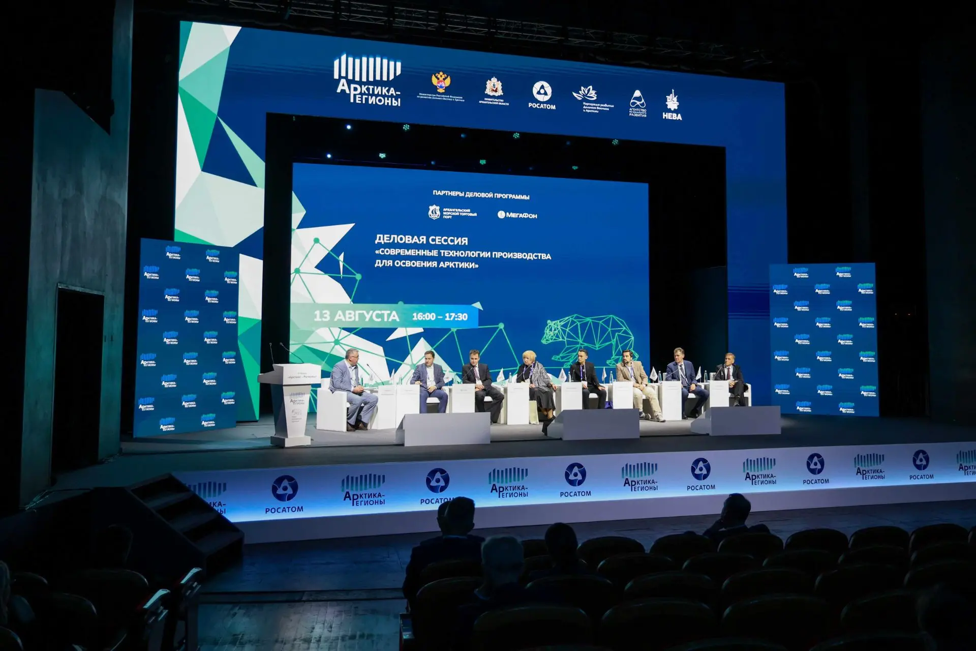 🚀 Сотрудники ИЛИСТ СПбГМТУ представили передовые решения для судостроения в условиях А...