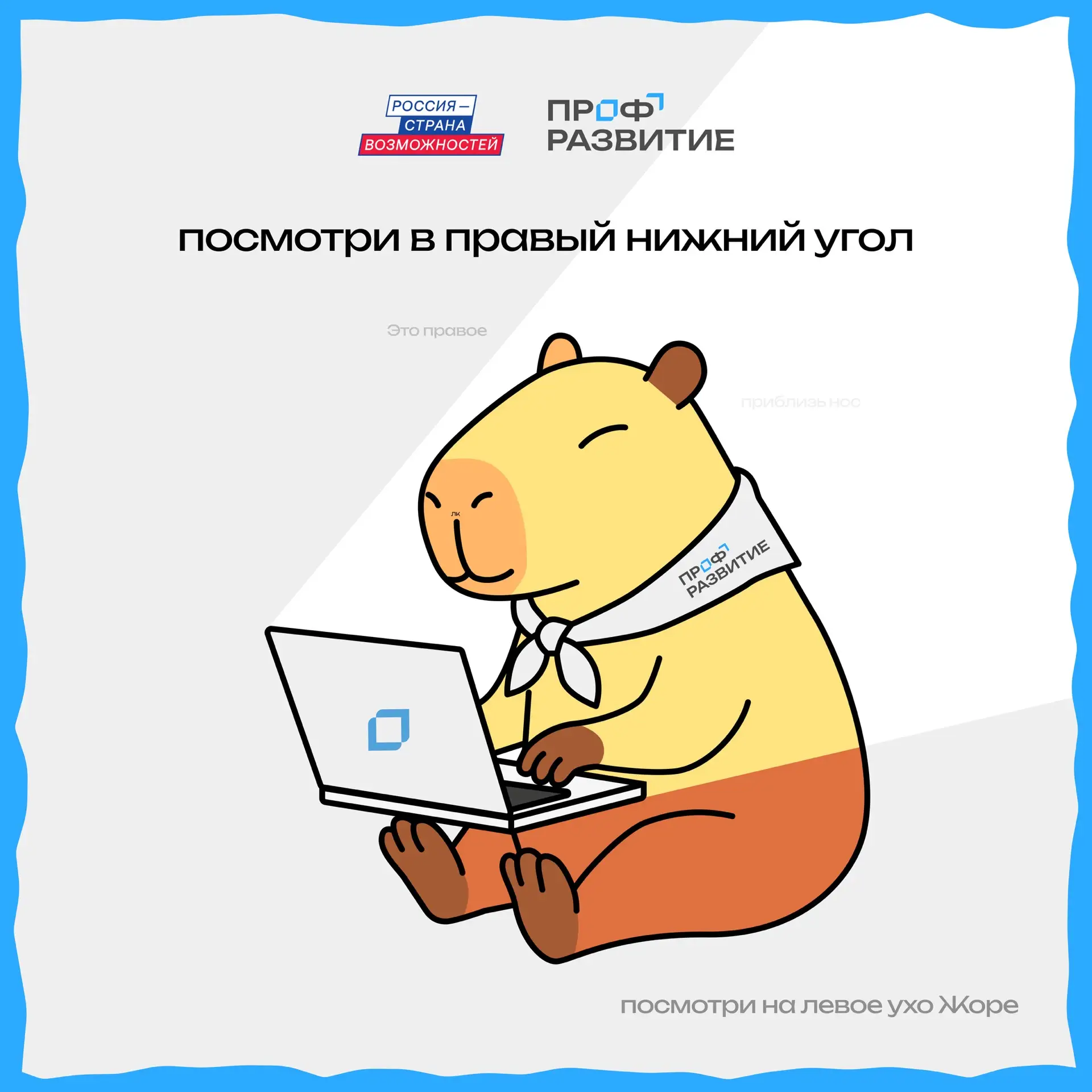 👃На носу завершение регистрации на Летнюю конференцию «Профразвития»

Осталось всего несколько часо