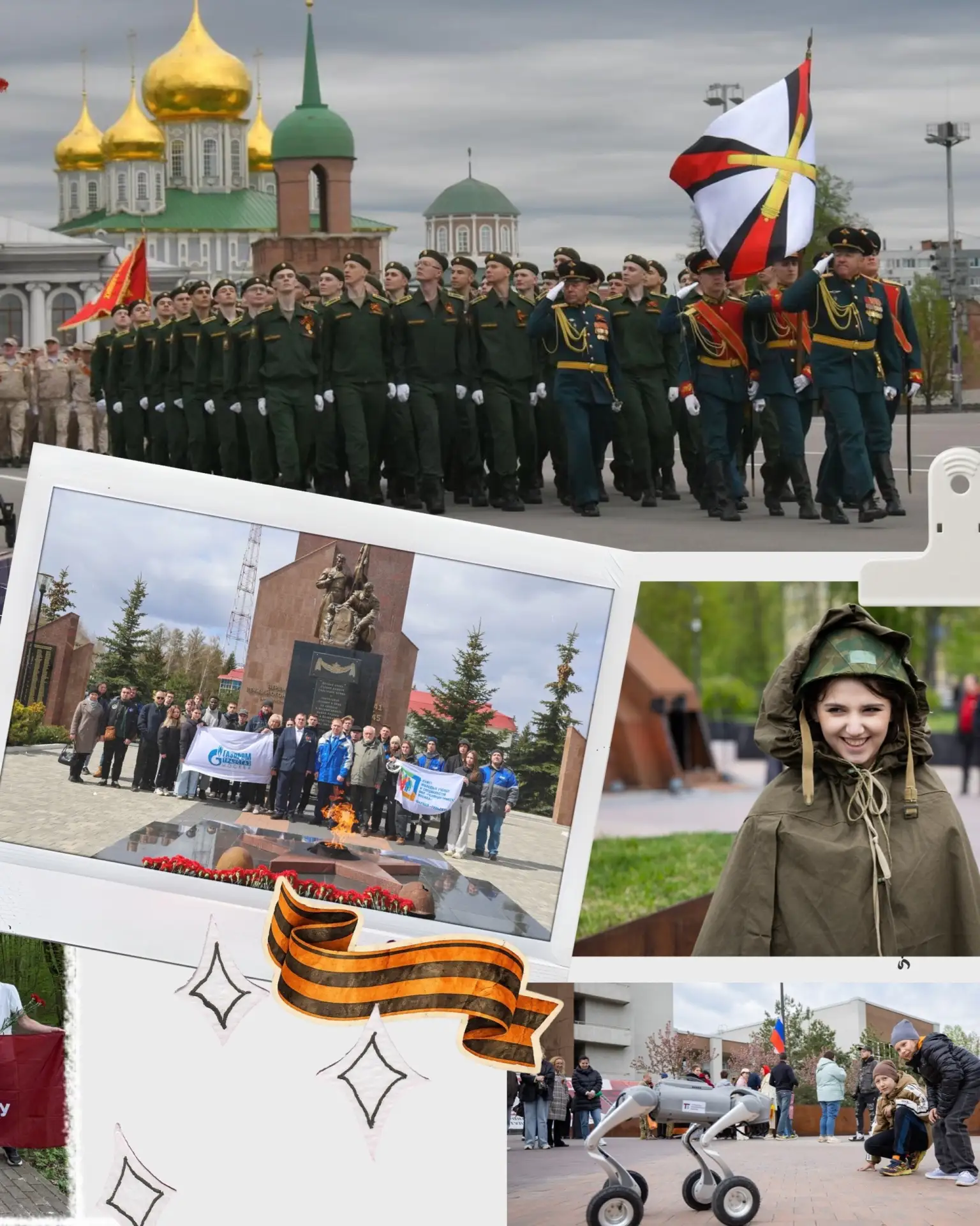 Насыщенная неделя в #ТулГУ: мероприятия к 81-й годовщине Великой Победы  Тульский государственный ун