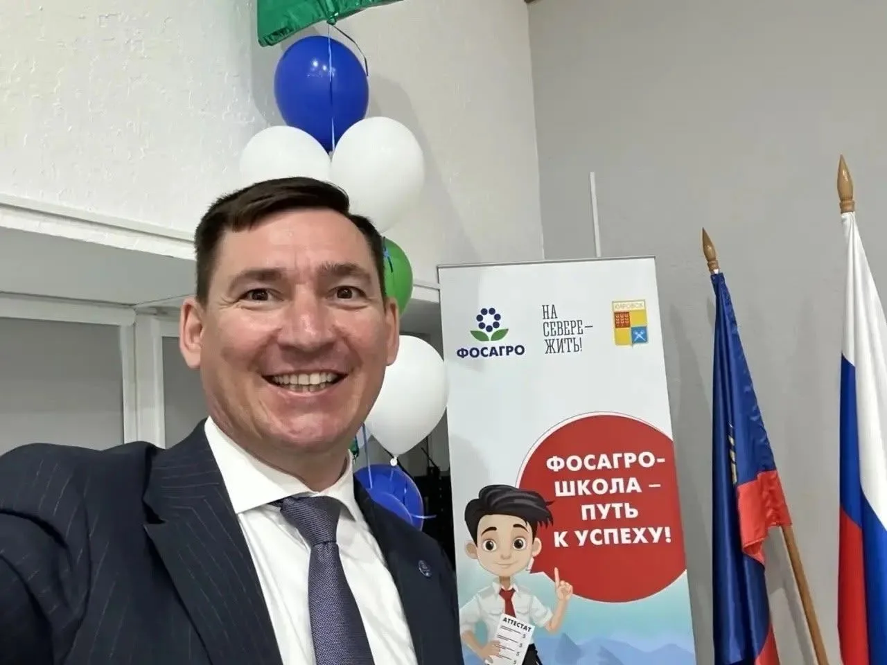 Друзья! У нас потрясающие новости! Евгений Андреевич Теленков, директор нашей ФосАгро-школы, вышел в